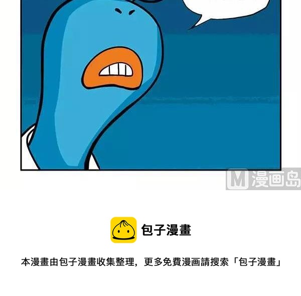 她-第33话
