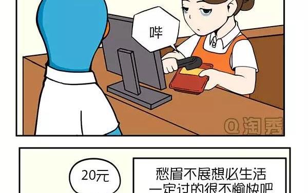 她-第33话
