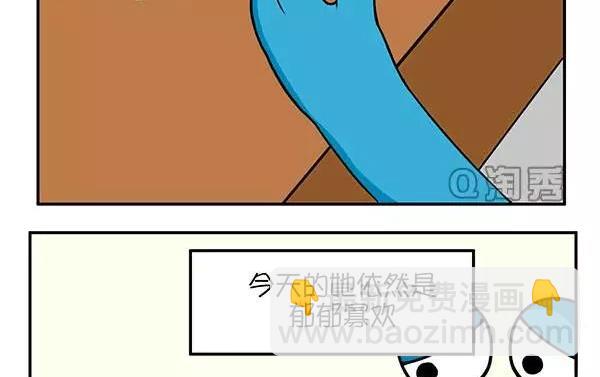 她-第33话