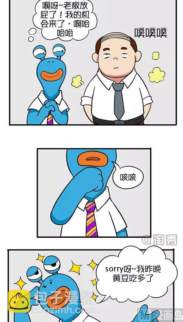 有样学样-第37话