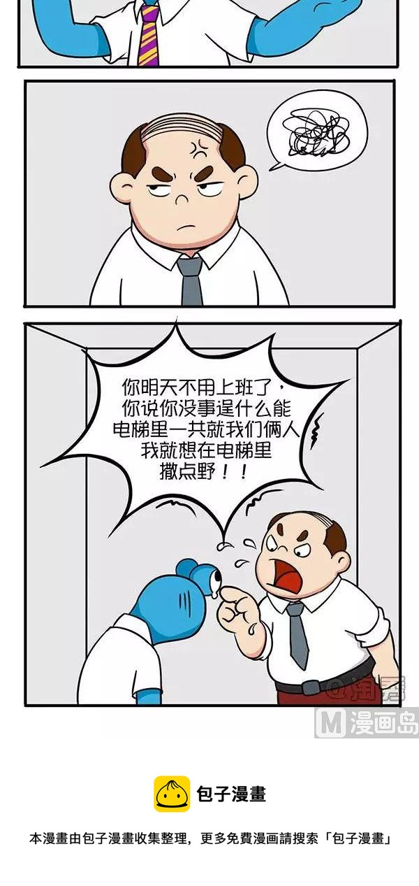 有样学样-第37话