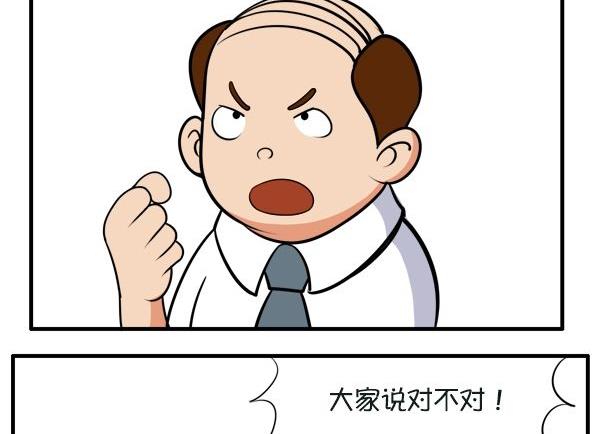 称呼-第47话
