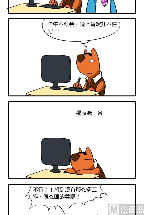 最可怕的事-第53话