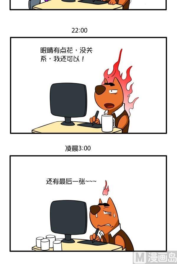 最可怕的事-第53话
