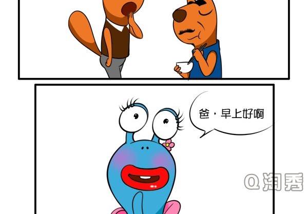 父爱-第57话