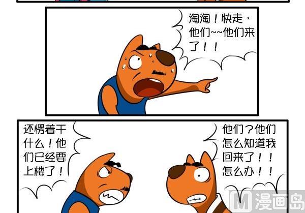 父爱-第57话