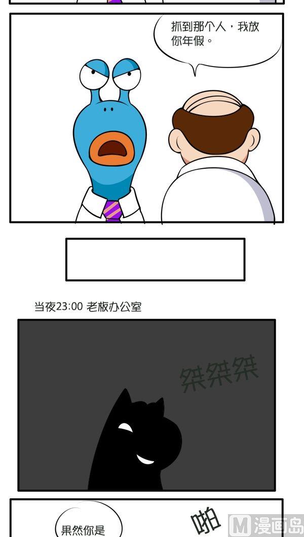 无间道-第61话