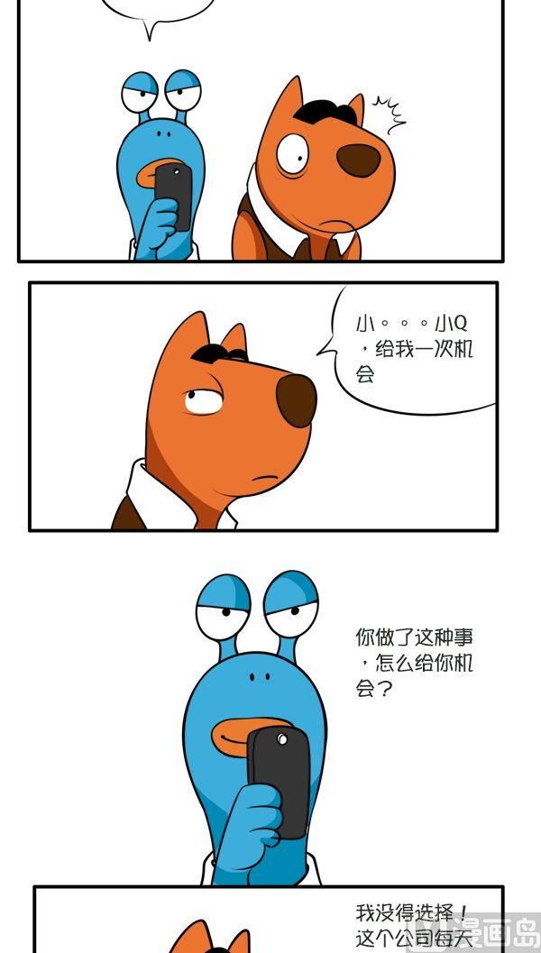 无间道-第61话