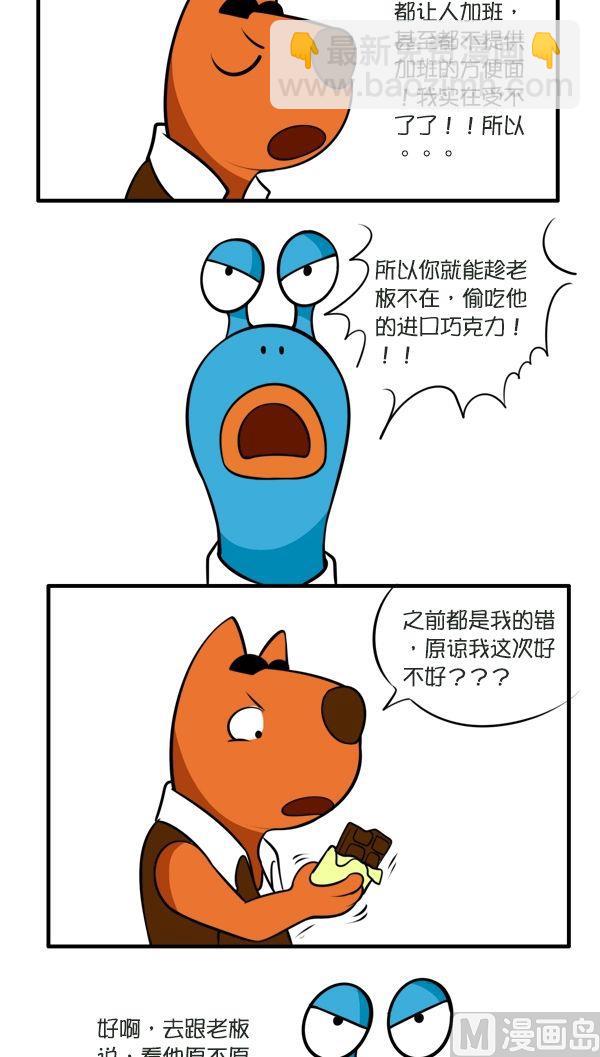无间道-第61话