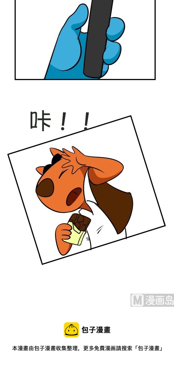 无间道-第61话
