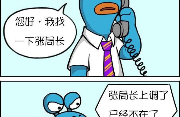 误会-第73话