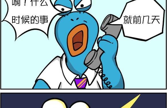 误会-第73话