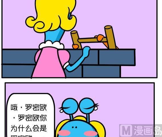罗密欧与朱丽叶-第79话