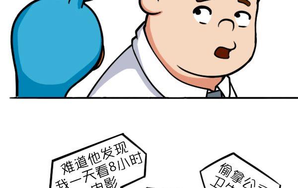 第9话-第9话