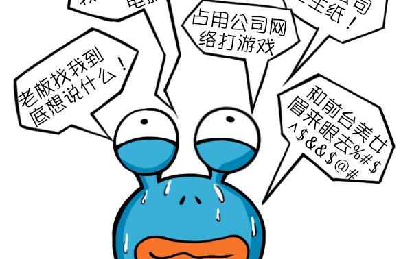 第9话-第9话