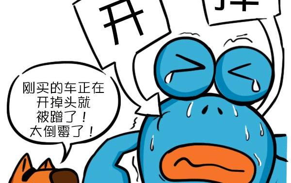 第9话-第9话