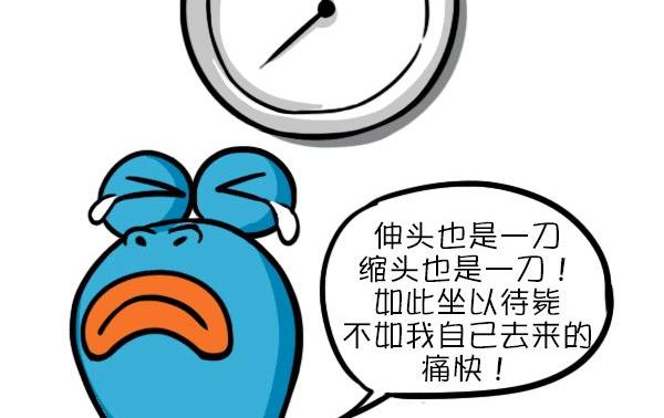 第9话-第9话