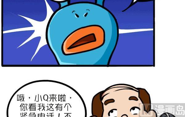 第9话-第9话