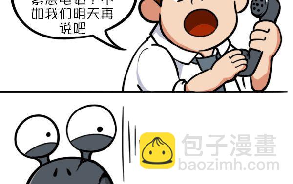 第9话-第9话