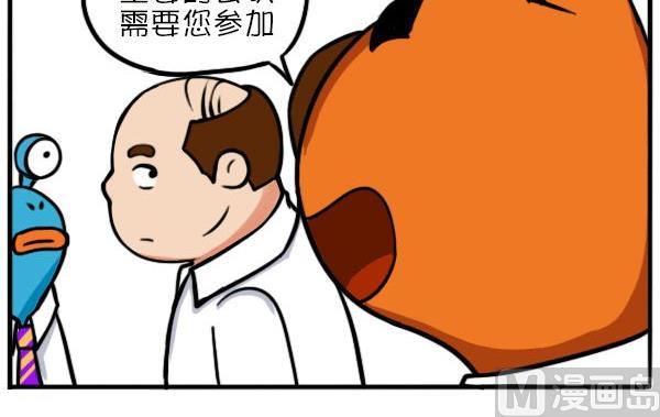 第9话-第9话