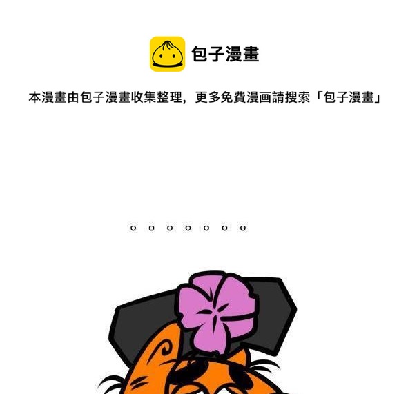 容嬷嬷的针-第81话