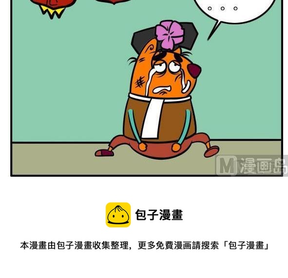 容嬷嬷的针-第81话