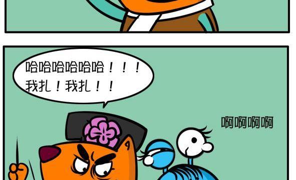 容嬷嬷的针-第81话