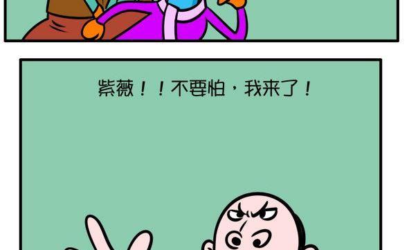 容嬷嬷的针-第81话