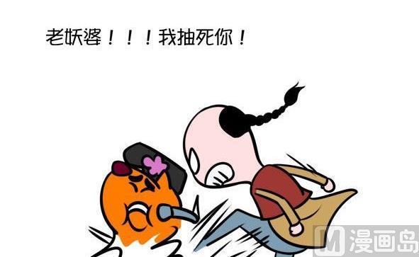 容嬷嬷的针-第81话