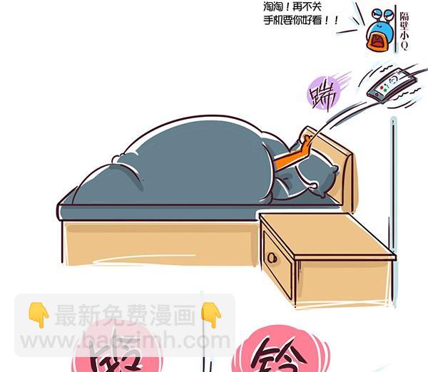 01-01 怀孕-第1话