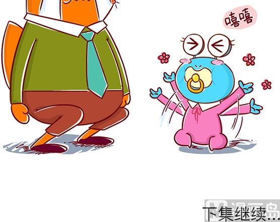 11-11 痘痘-第11话
