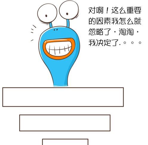 13-13 摔跤吧爸爸-第13话