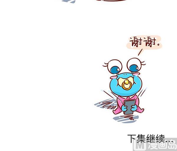 第19话 谢谢-第19话