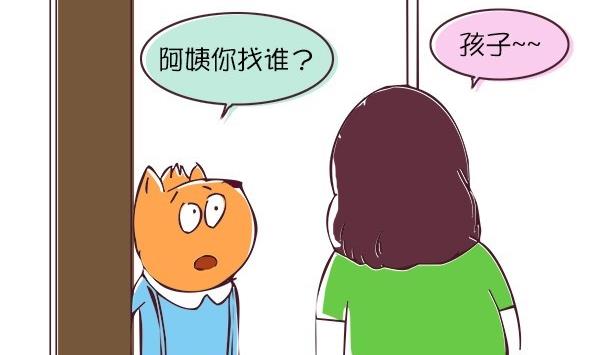 第29话 人贩子-第29话