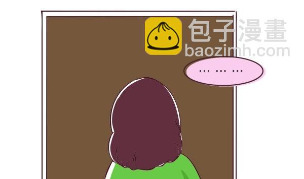 第29话 人贩子-第29话