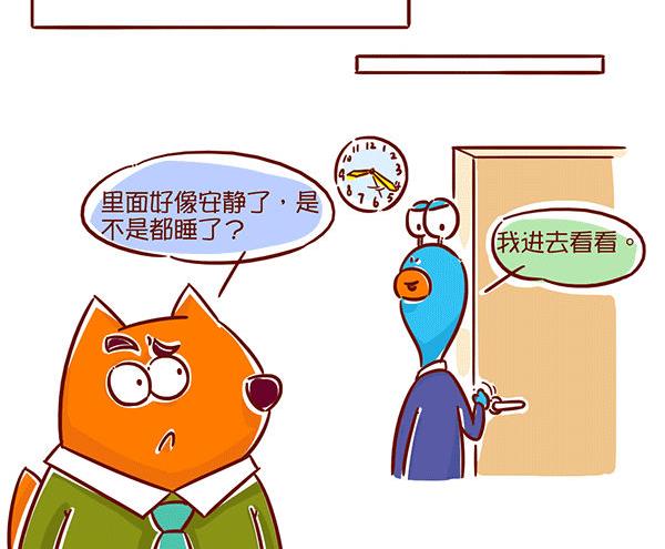 第35话 讲故事-第35话