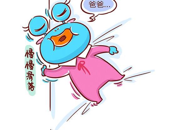 第37话 睡姿进化史-第37话