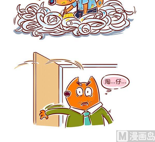 第39话 礼物-第39话