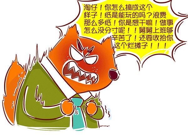 第39话 礼物-第39话