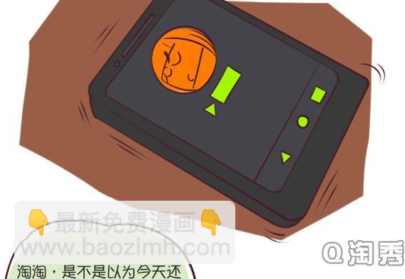 05-05 请假-第5话