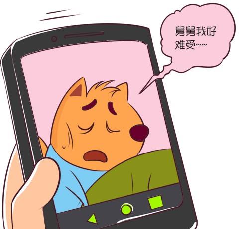 05-05 请假-第5话