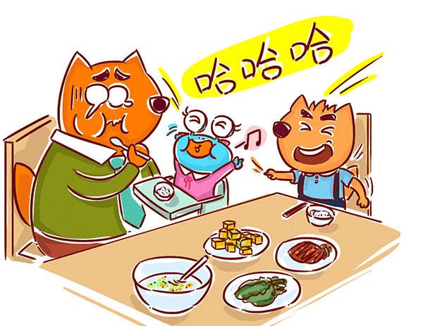 第41话 吃饭-第41话