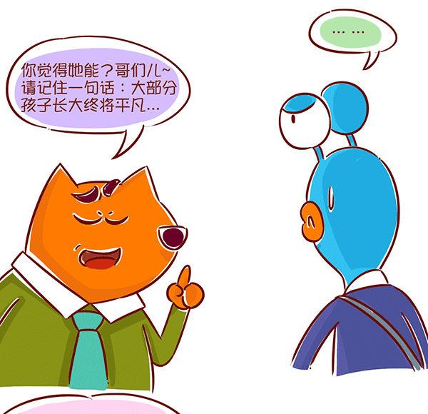 第43话 鸡血爸爸-第43话