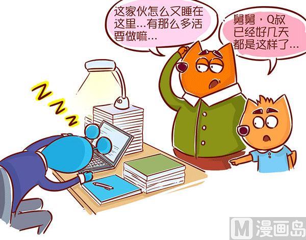 第43话 鸡血爸爸-第43话