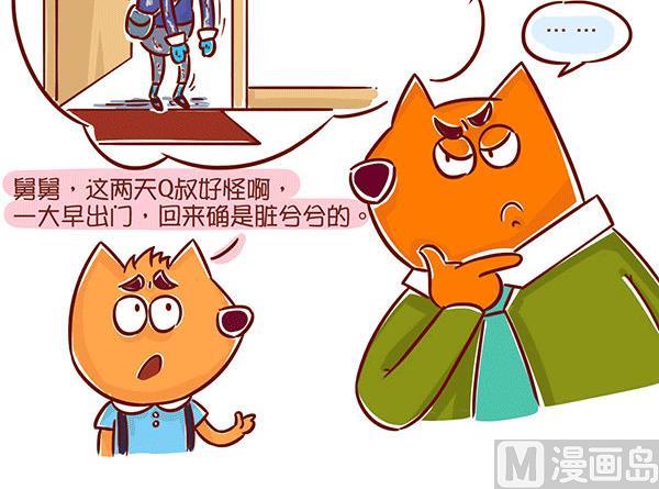 第43话 鸡血爸爸-第43话