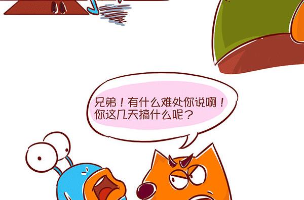 第43话 鸡血爸爸-第43话