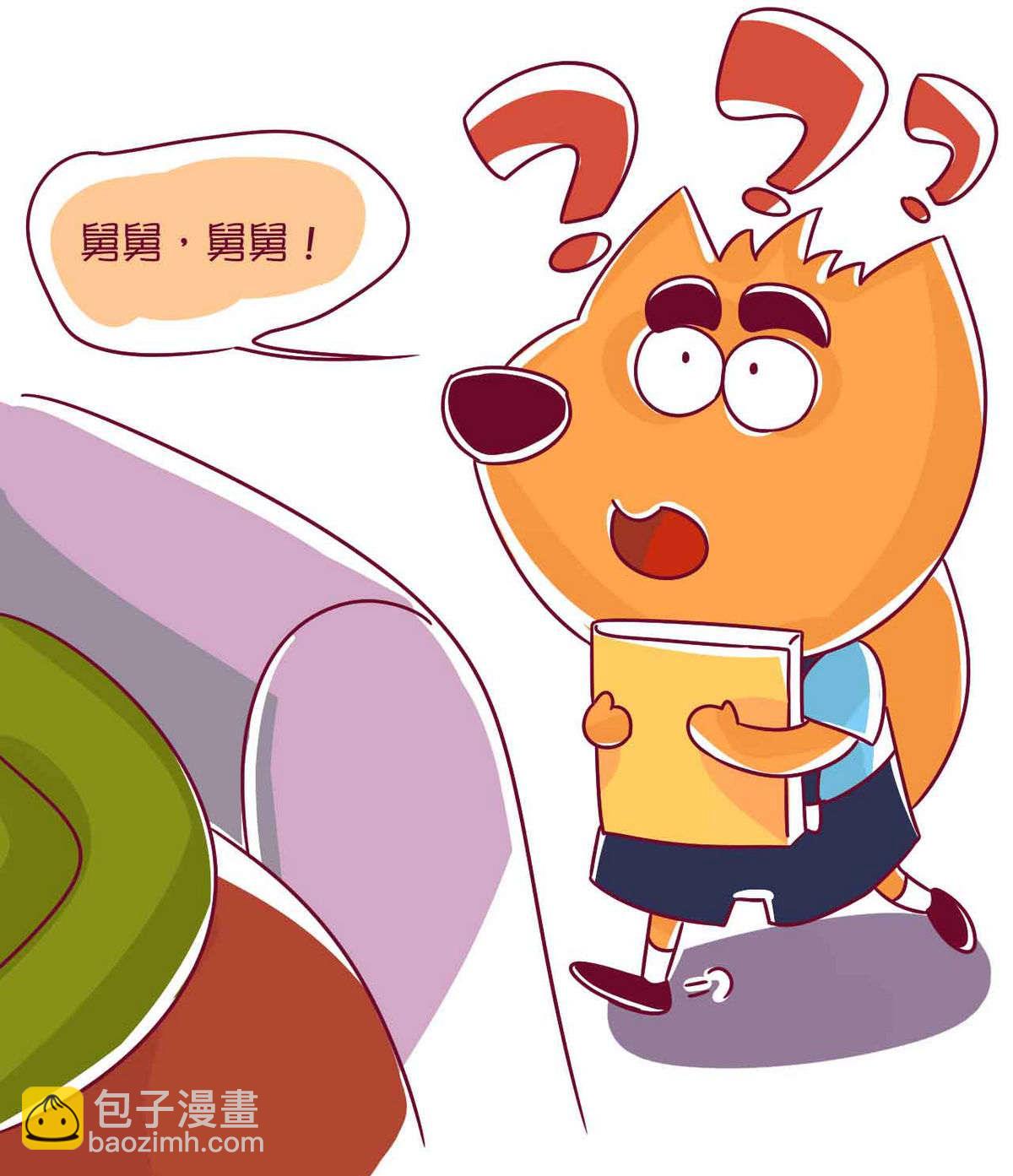 第46话 污启蒙-第45话
