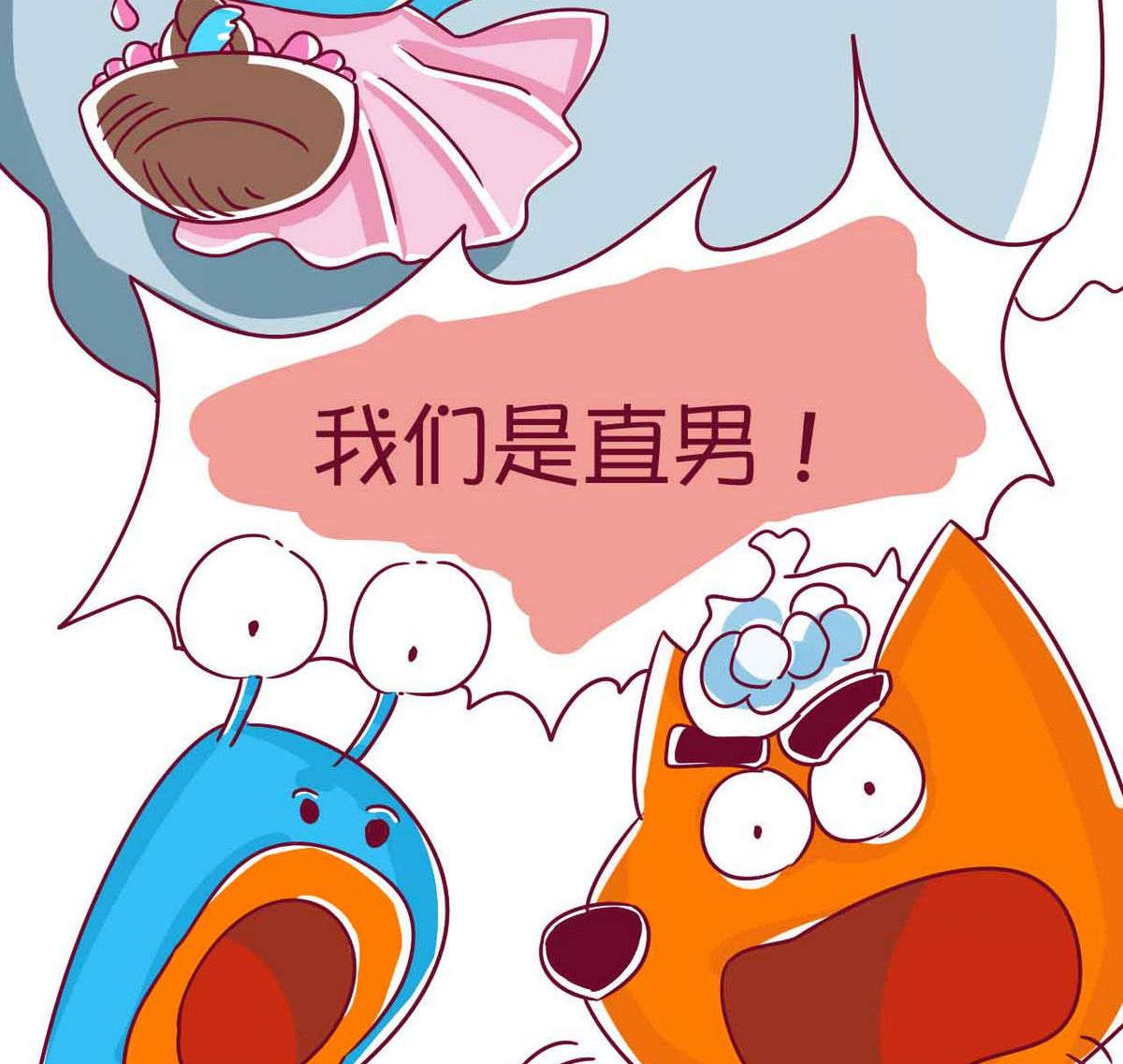 第46话 污启蒙-第45话