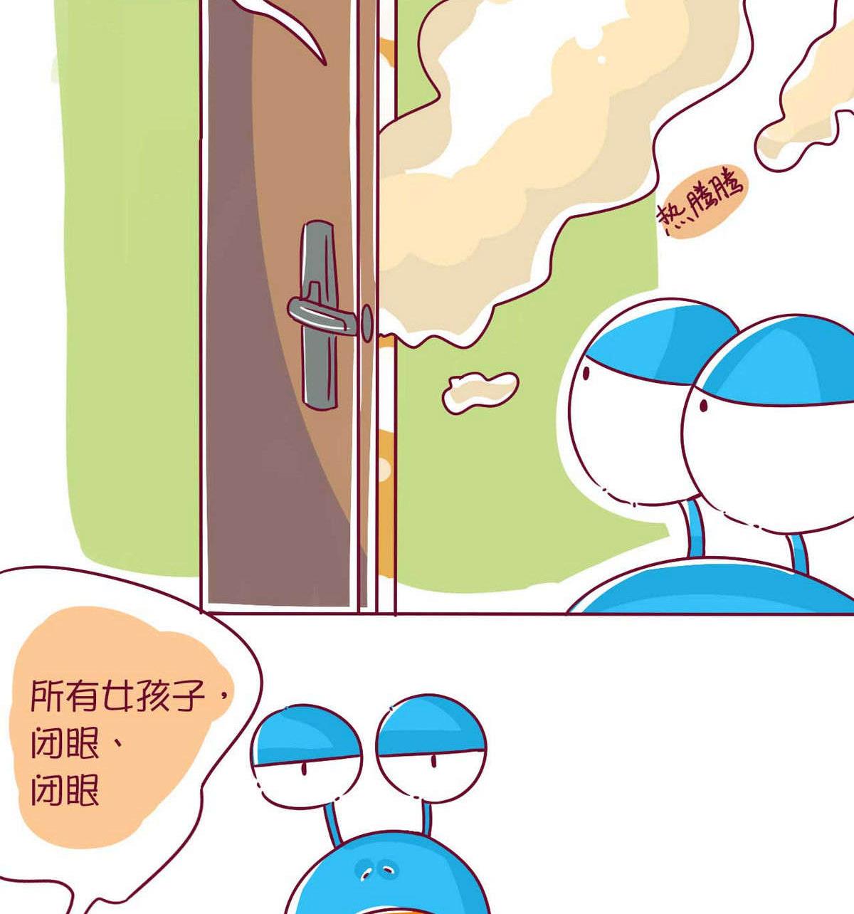 第46话 污启蒙-第45话
