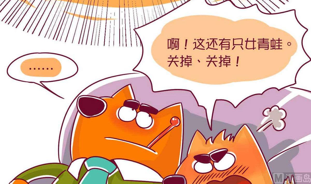 第46话 污启蒙-第45话